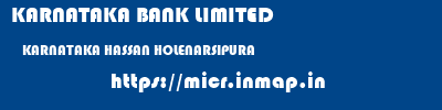 KARNATAKA BANK LIMITED  KARNATAKA HASSAN HOLENARSIPURA   micr code